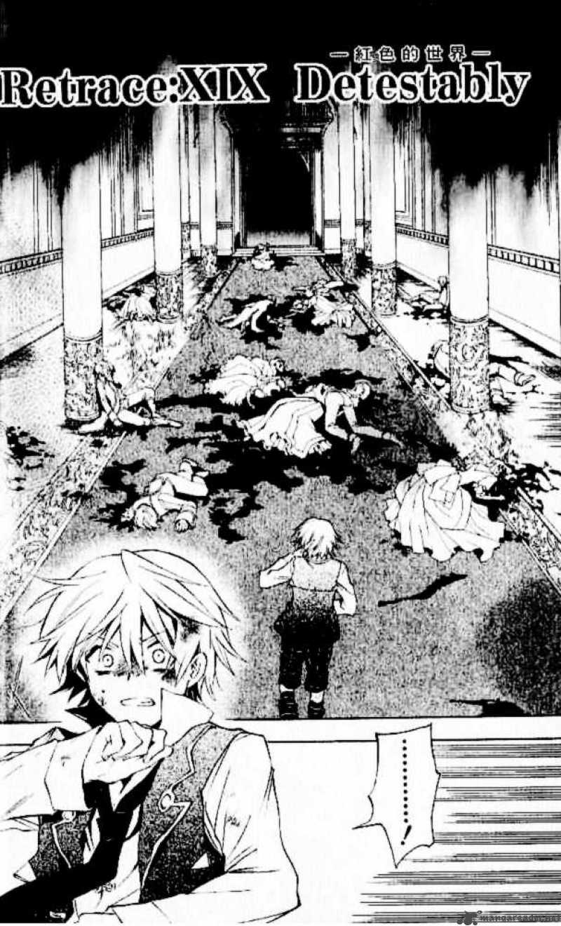 pandora_hearts_19_5