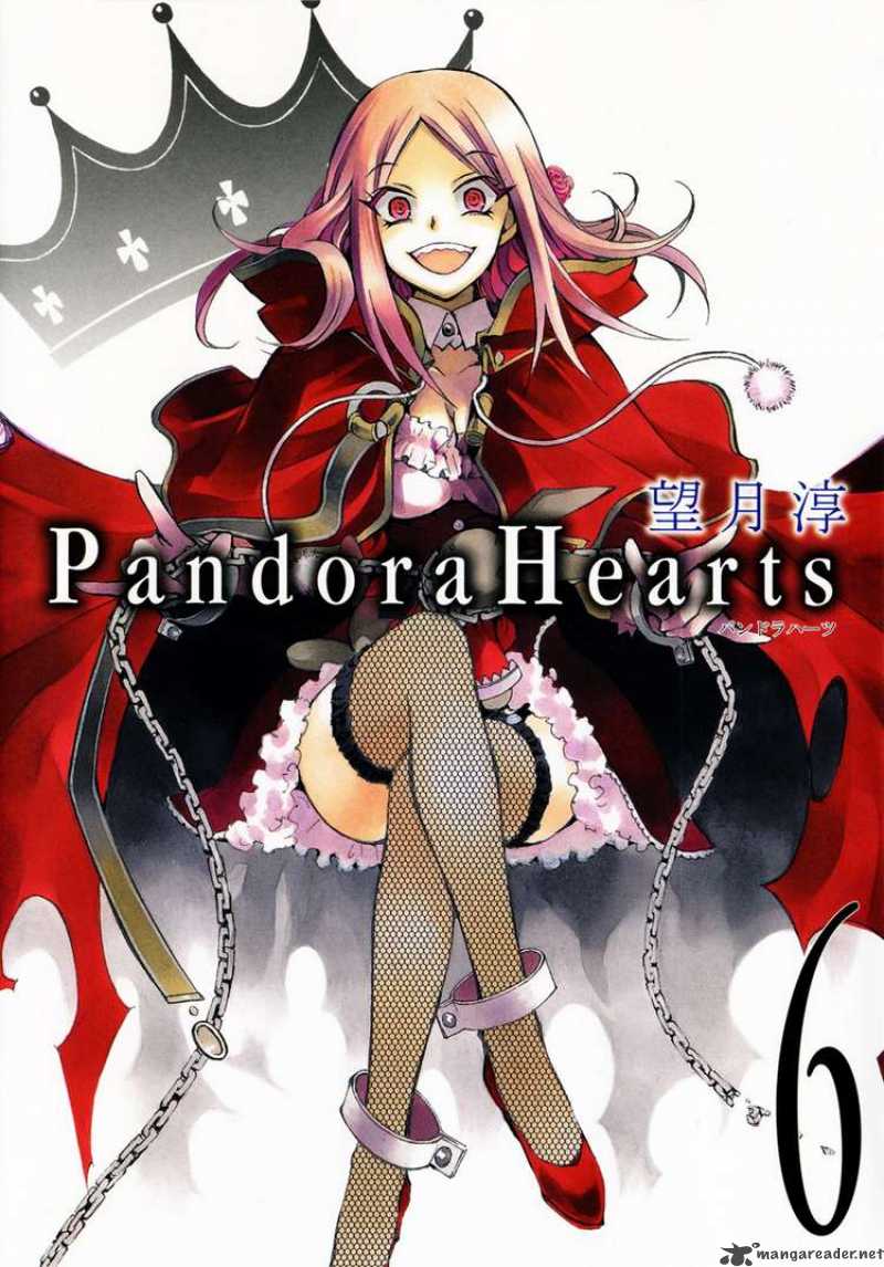 pandora_hearts_23_1