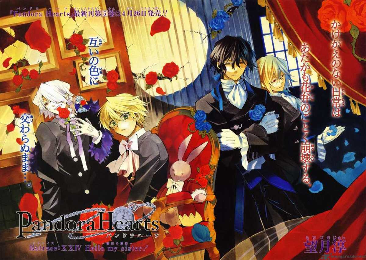pandora_hearts_24_2