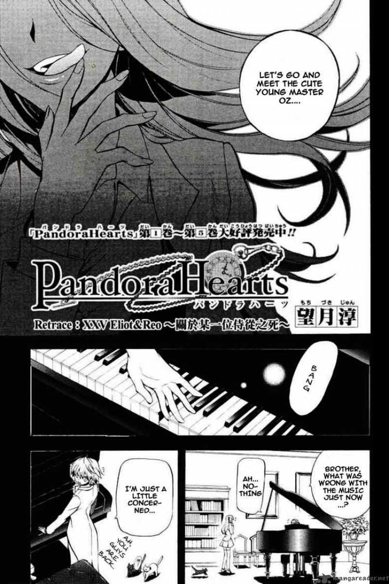 pandora_hearts_25_4