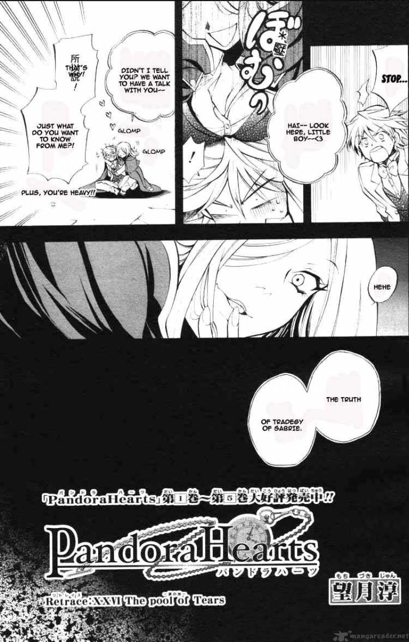 pandora_hearts_26_4