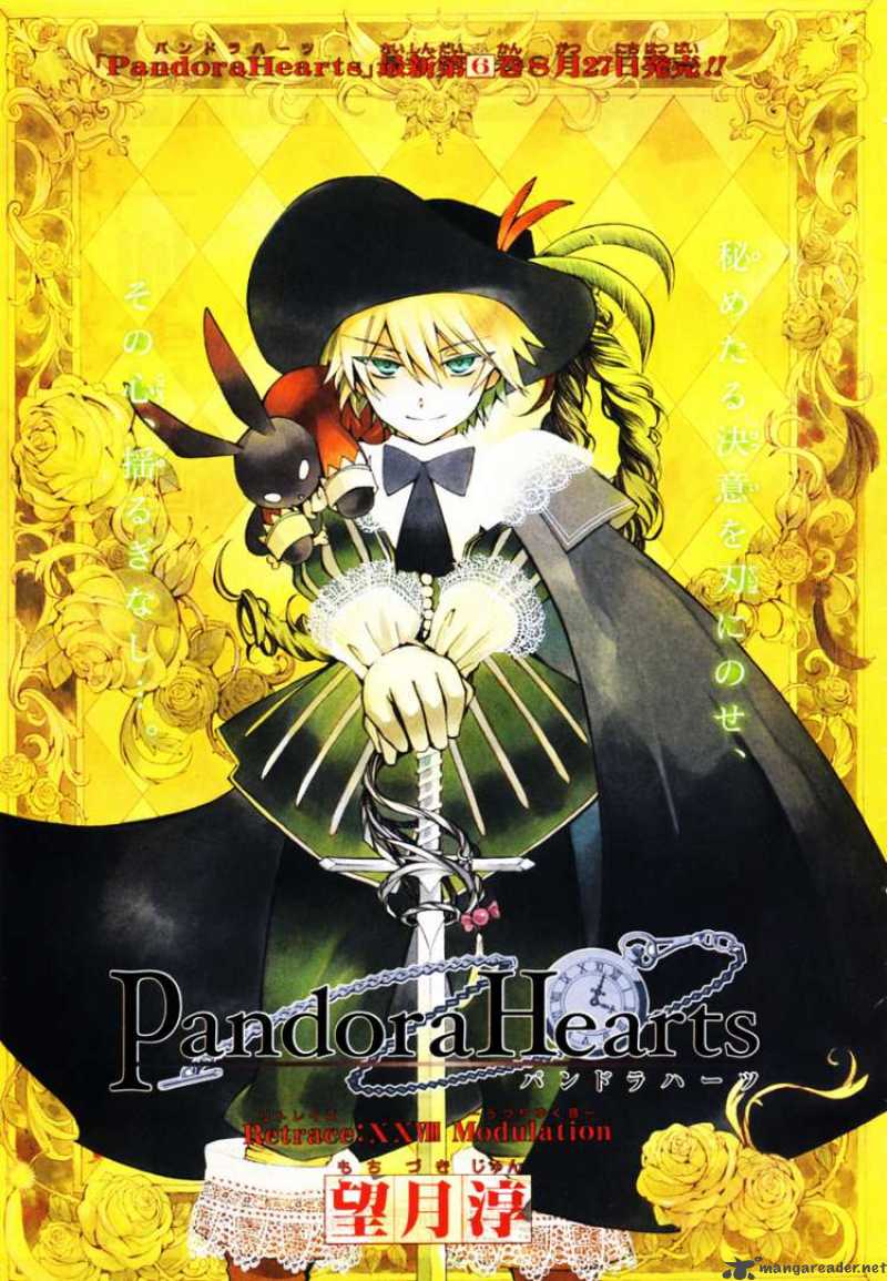 pandora_hearts_28_1