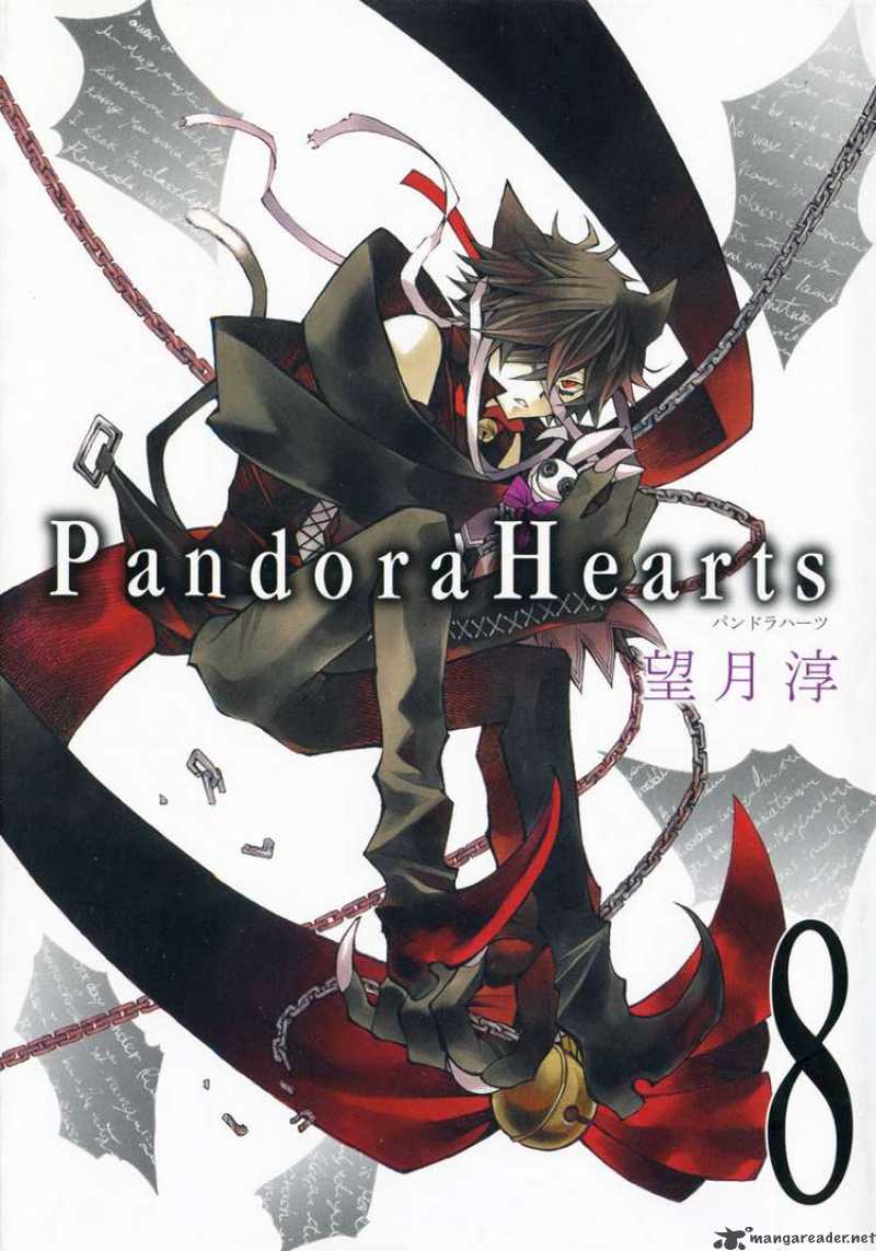 pandora_hearts_31_1