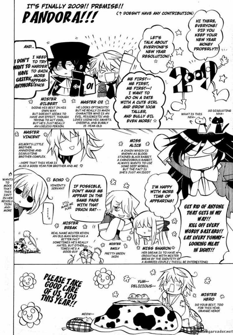 pandora_hearts_33_1