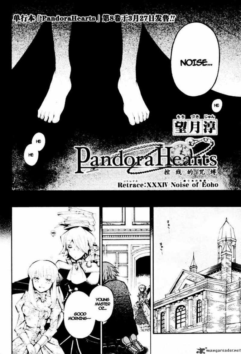 pandora_hearts_34_5
