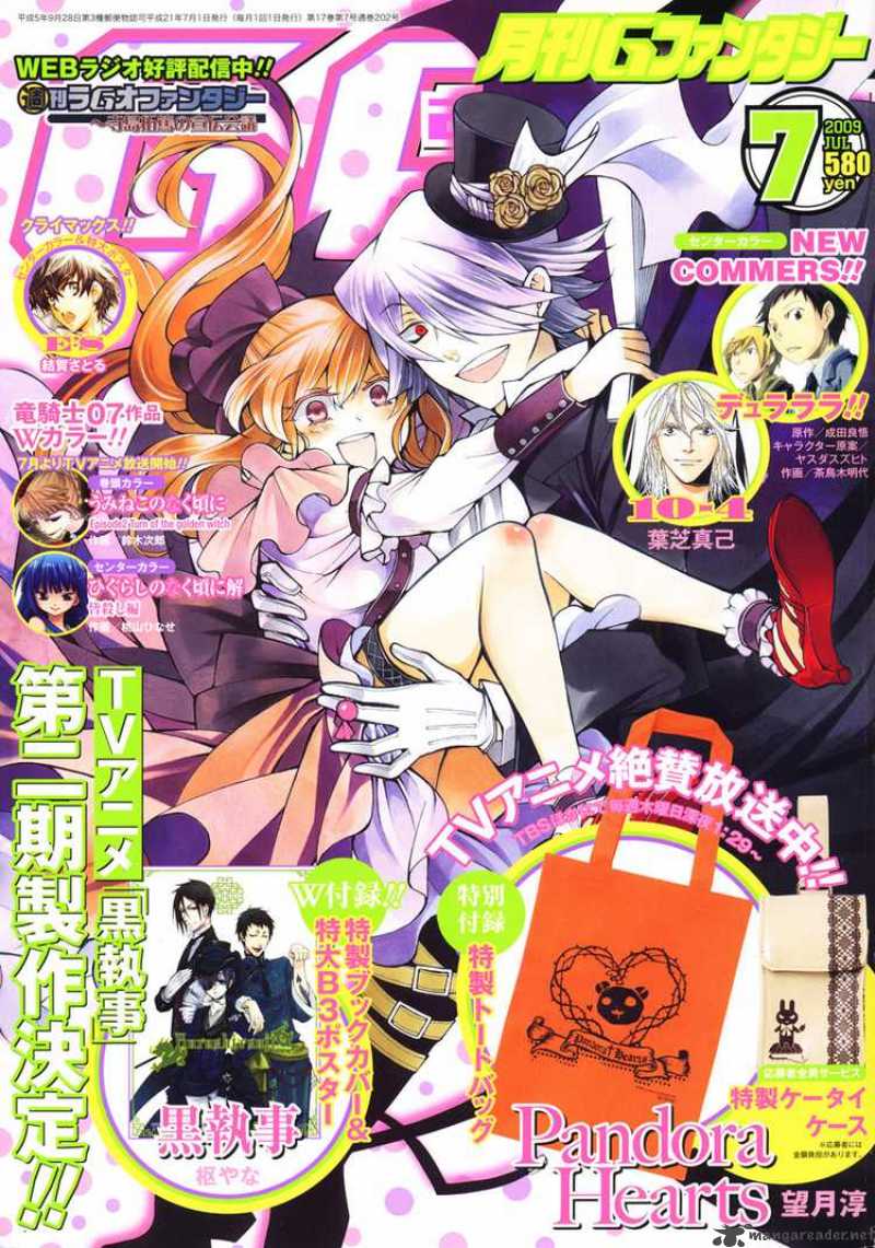 pandora_hearts_38_1