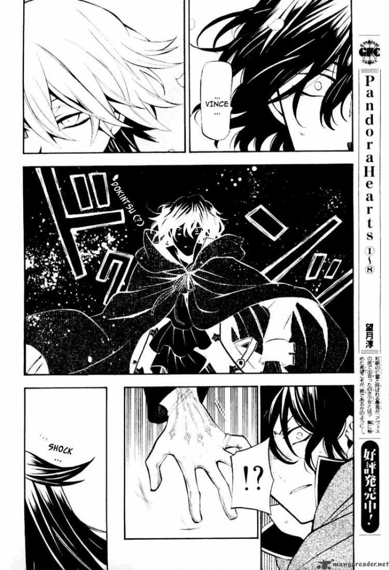 pandora_hearts_38_8