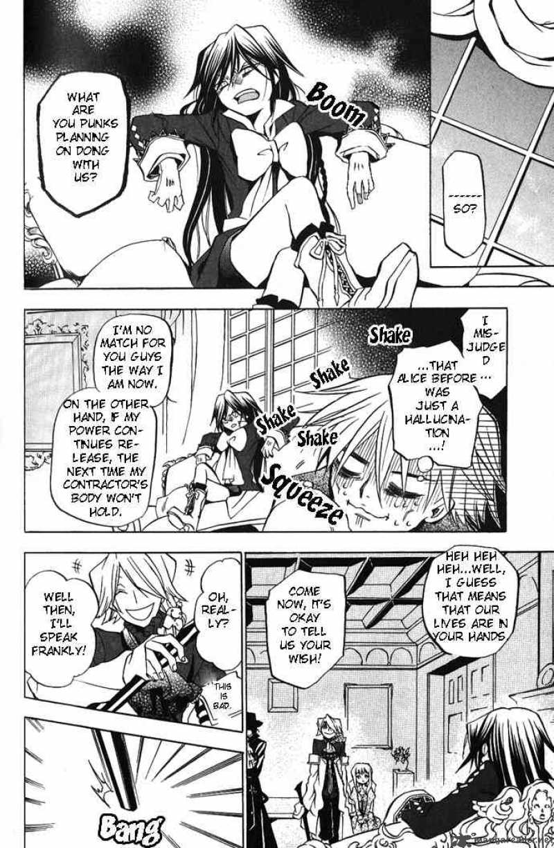 pandora_hearts_4_33