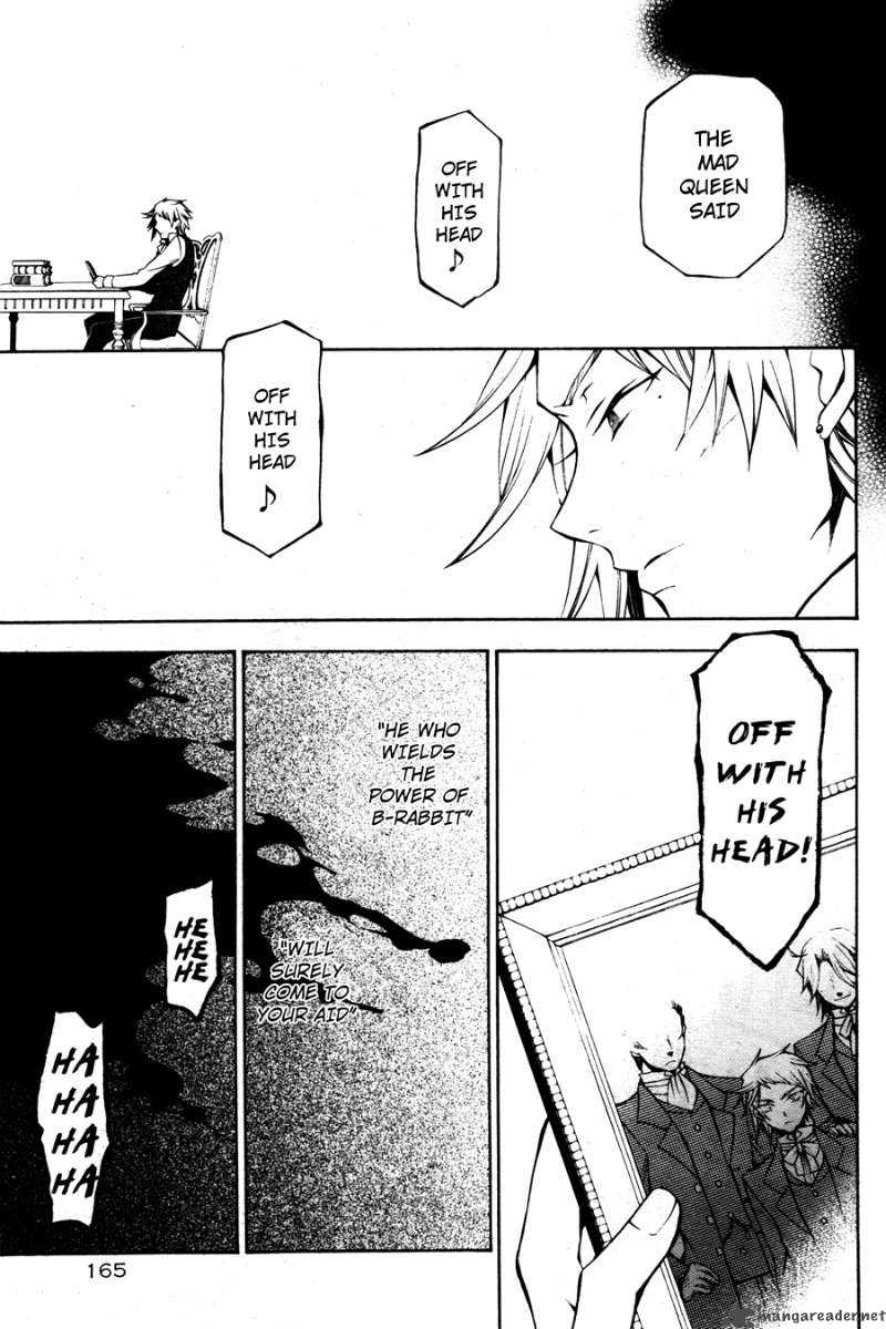 pandora_hearts_44_45
