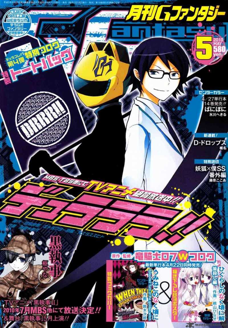 pandora_hearts_48_1