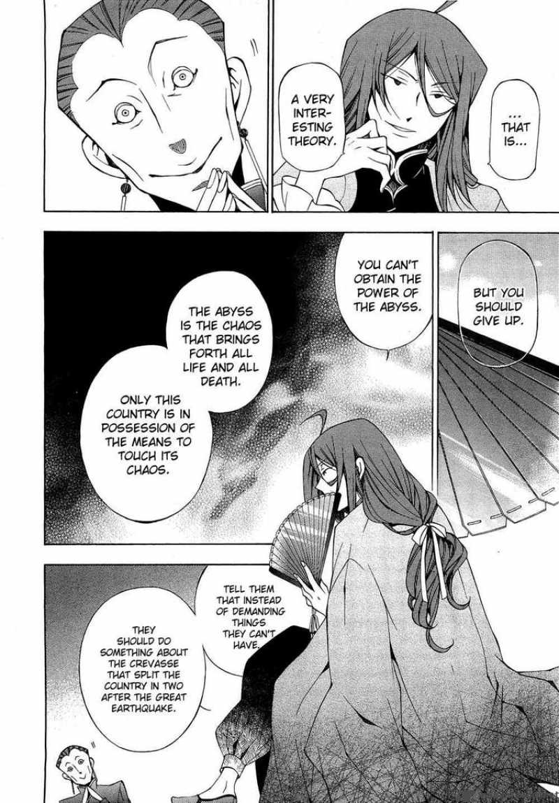pandora_hearts_48_18