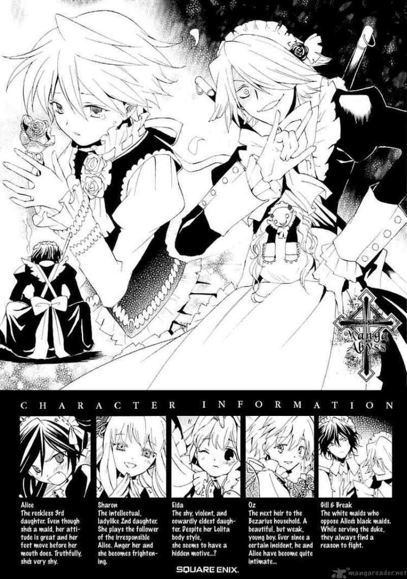 pandora_hearts_5_42