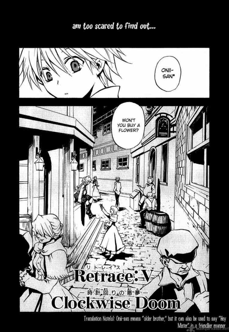 pandora_hearts_5_5