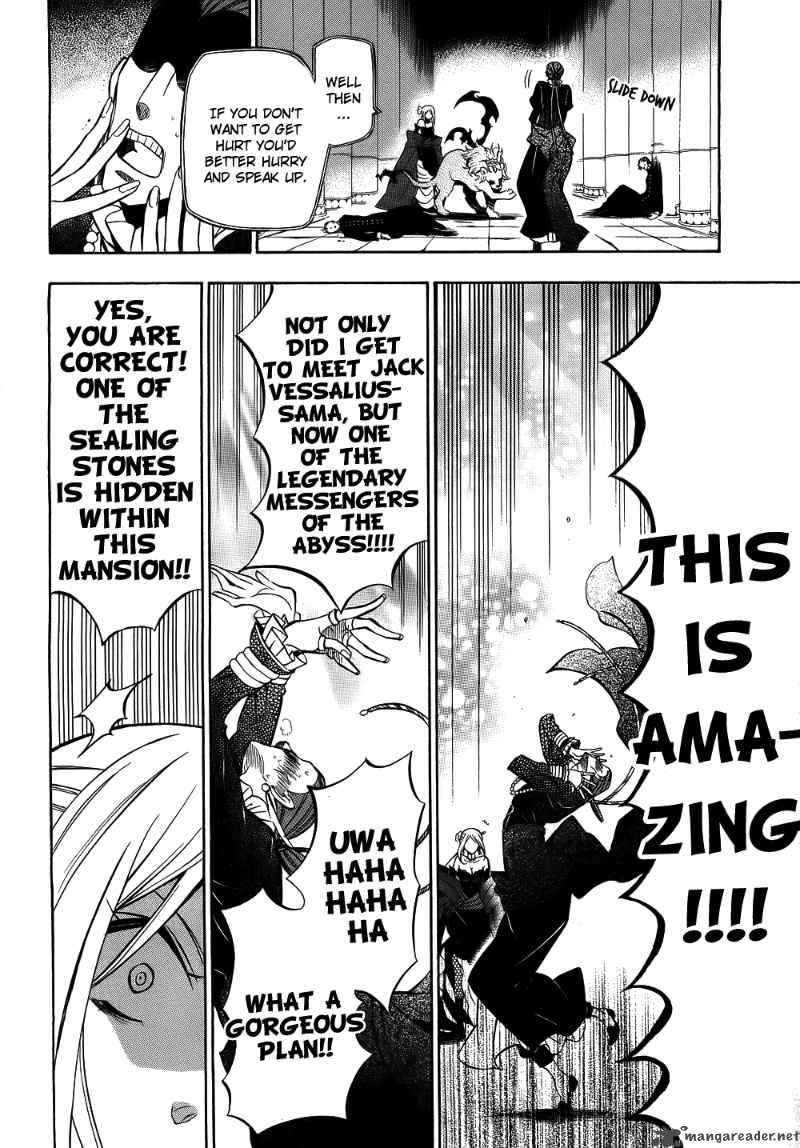 pandora_hearts_52_4