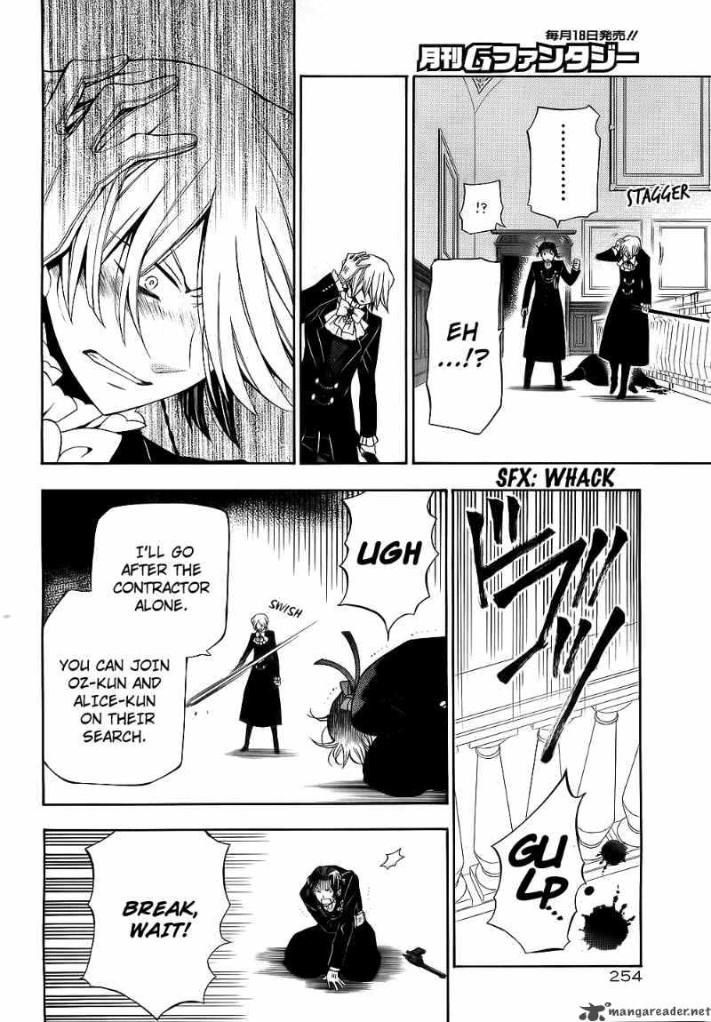 pandora_hearts_53_33