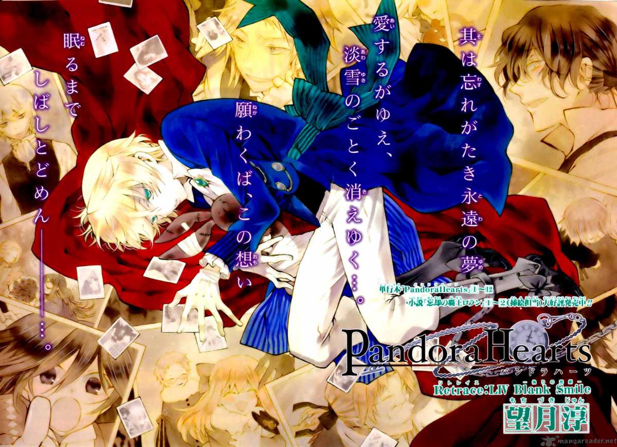 pandora_hearts_54_1