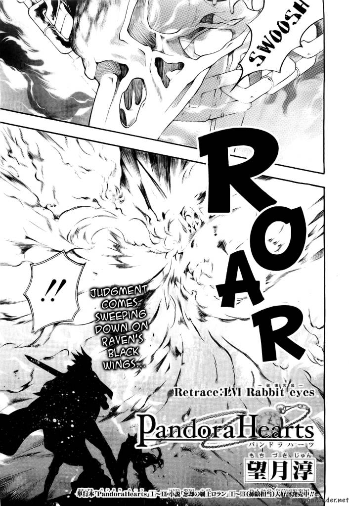 pandora_hearts_56_1