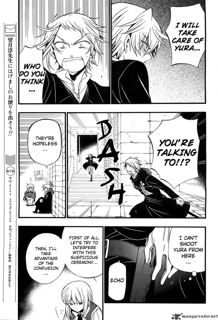 pandora_hearts_56_33
