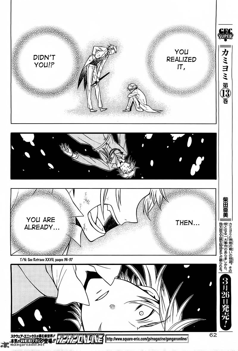 pandora_hearts_59_29