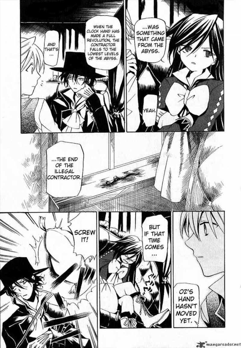 pandora_hearts_6_3