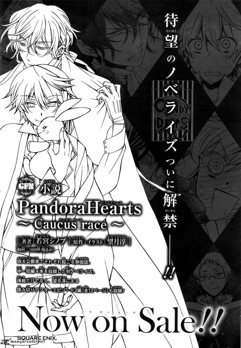 pandora_hearts_62_1