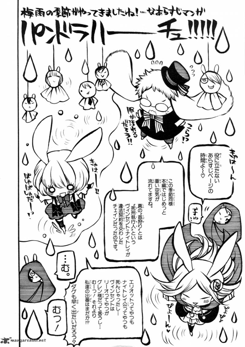 pandora_hearts_62_2
