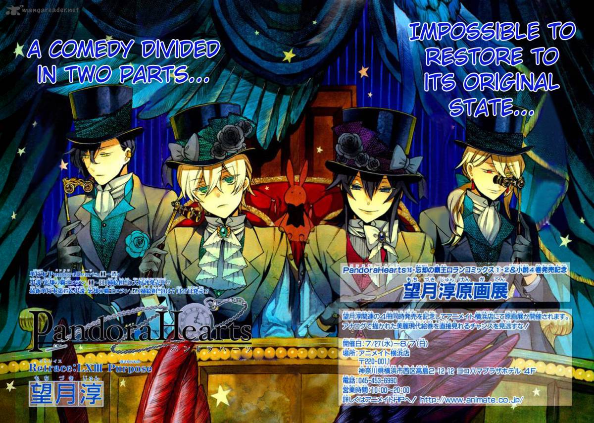 pandora_hearts_63_2