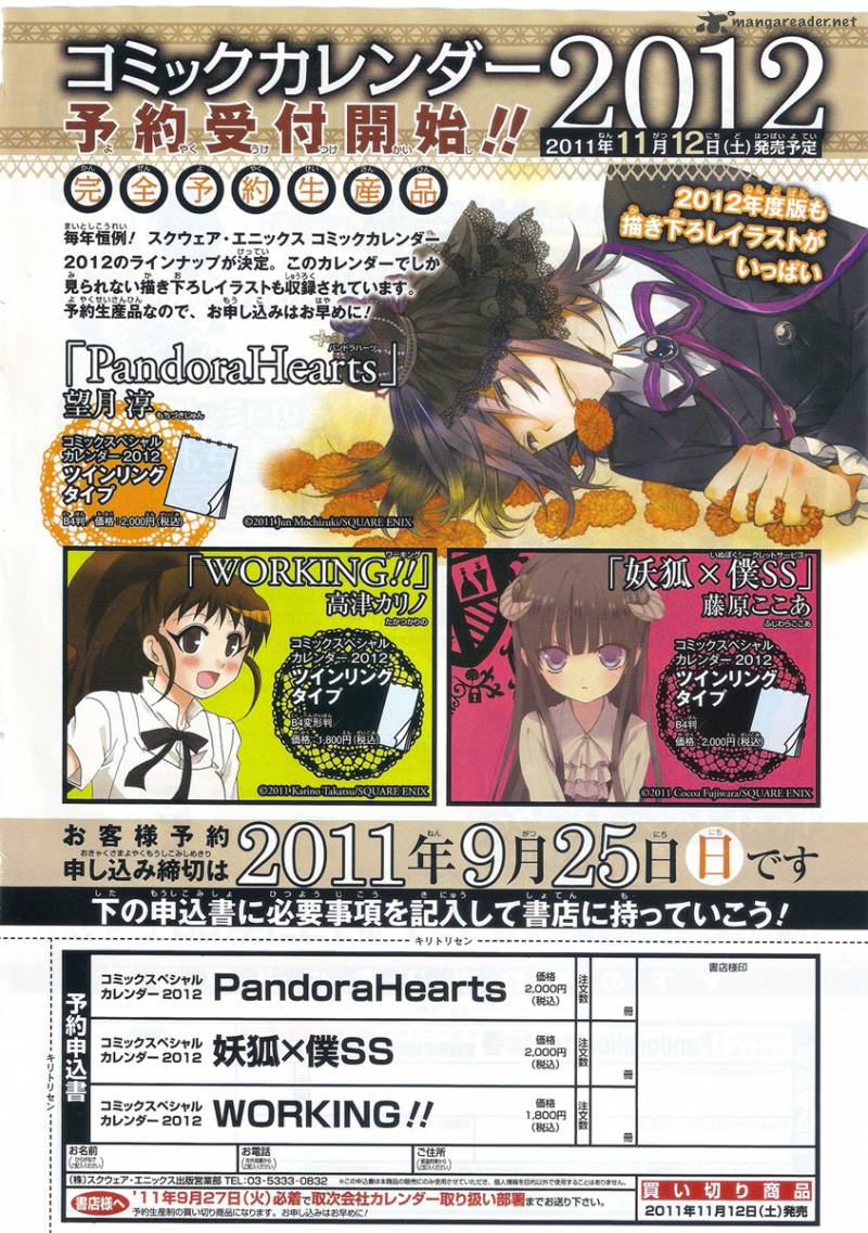 pandora_hearts_63_5