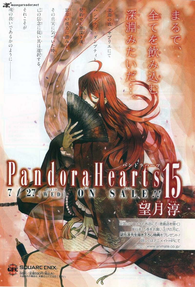 pandora_hearts_63_6