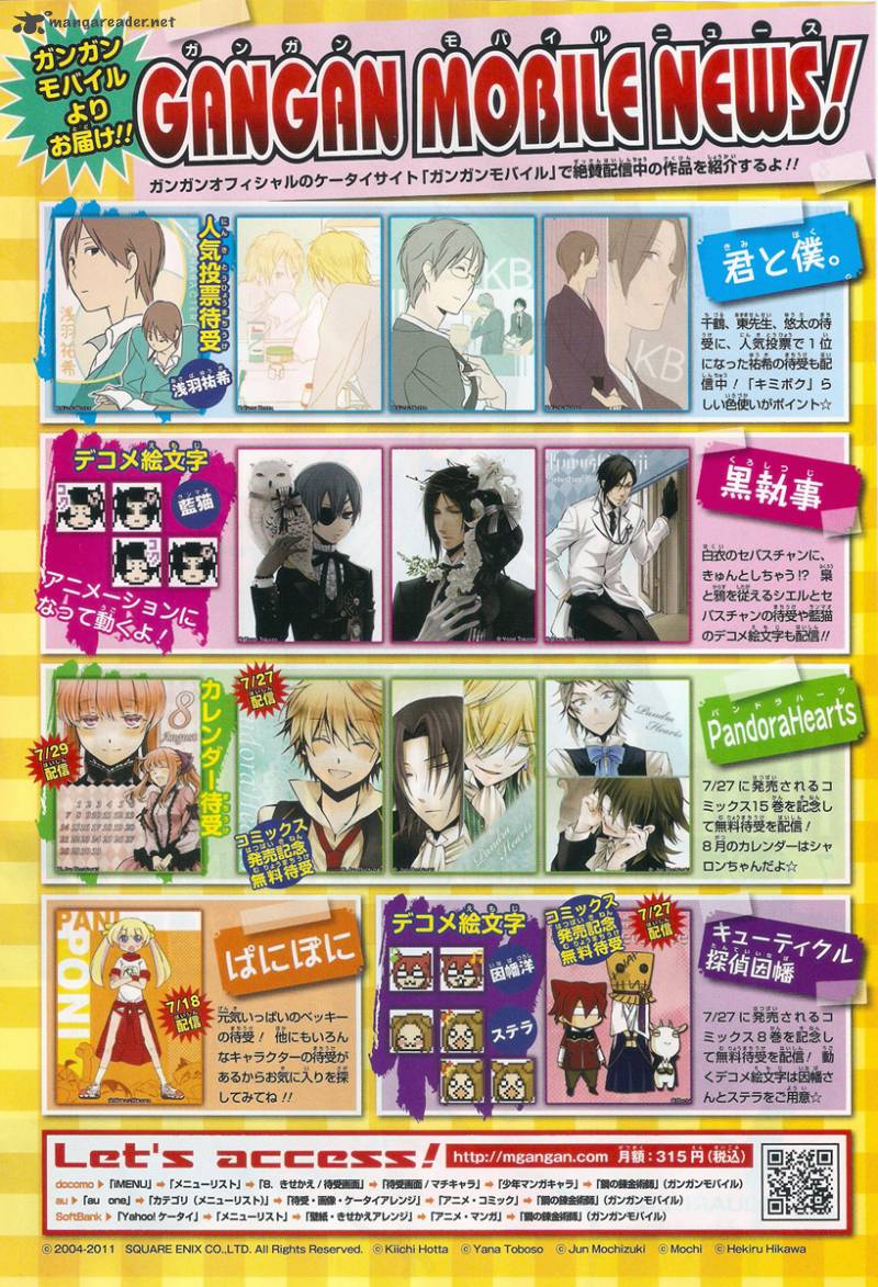 pandora_hearts_63_7
