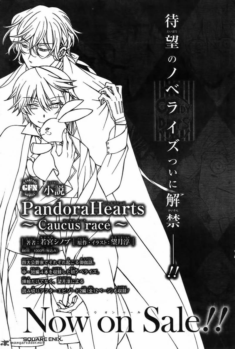 pandora_hearts_67_39