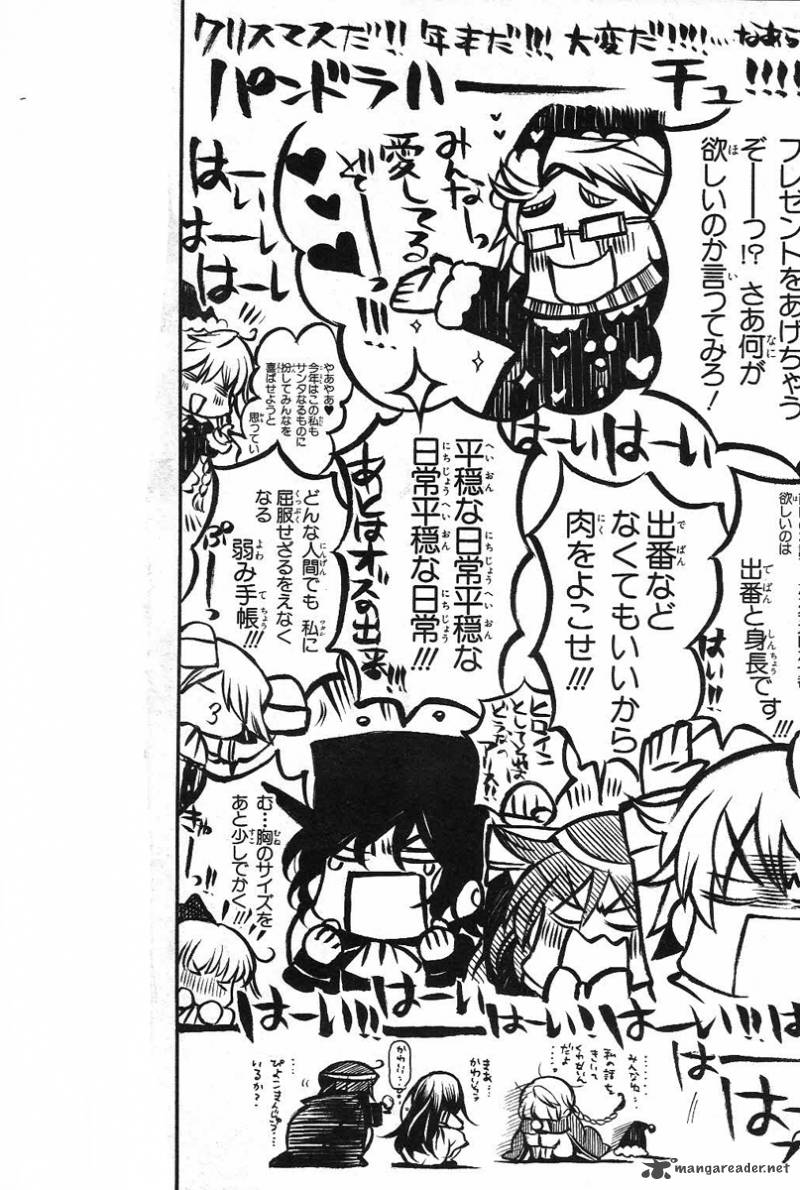 pandora_hearts_67_40