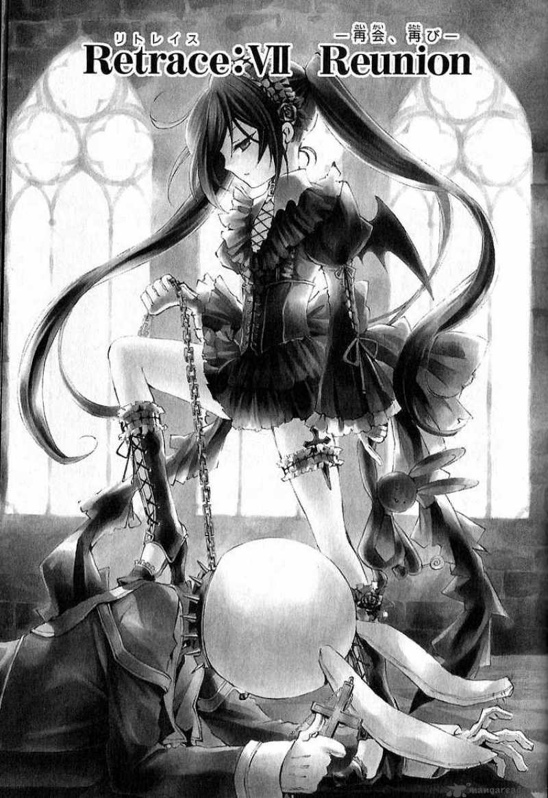 pandora_hearts_7_1