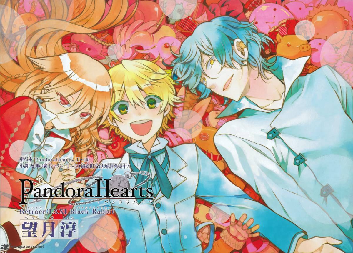 pandora_hearts_71_3