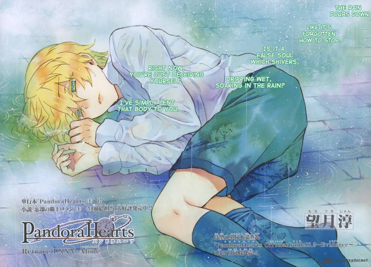 pandora_hearts_75_3
