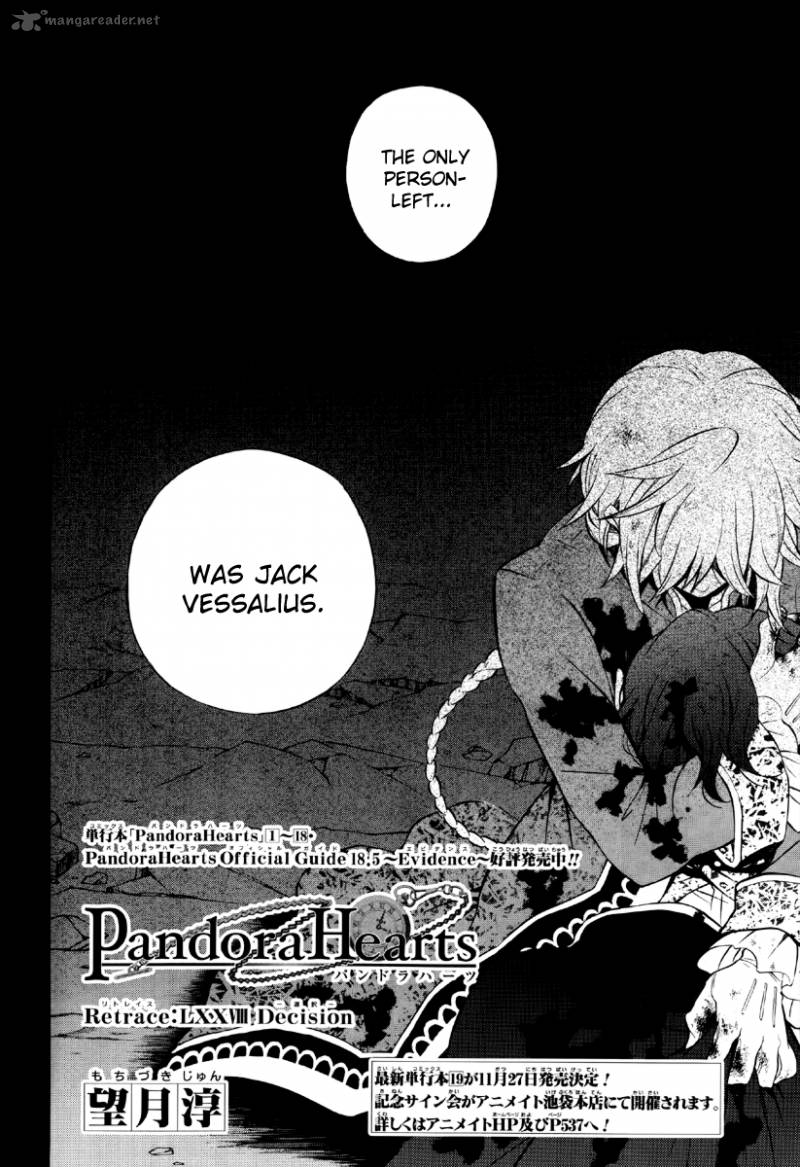 pandora_hearts_78_6