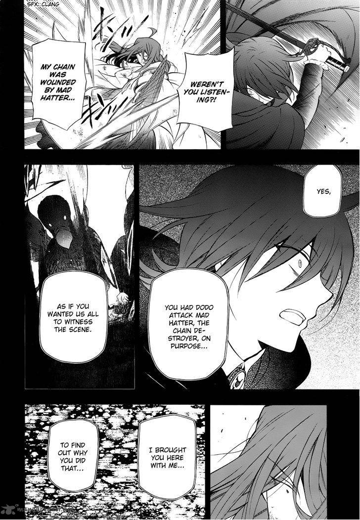 pandora_hearts_84_15