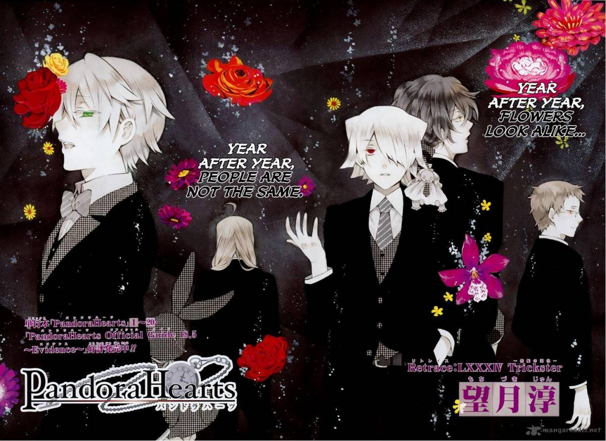 pandora_hearts_84_3