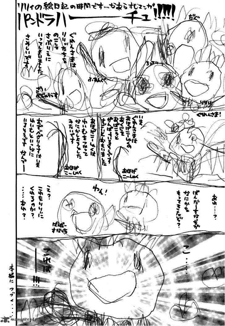 pandora_hearts_85_3