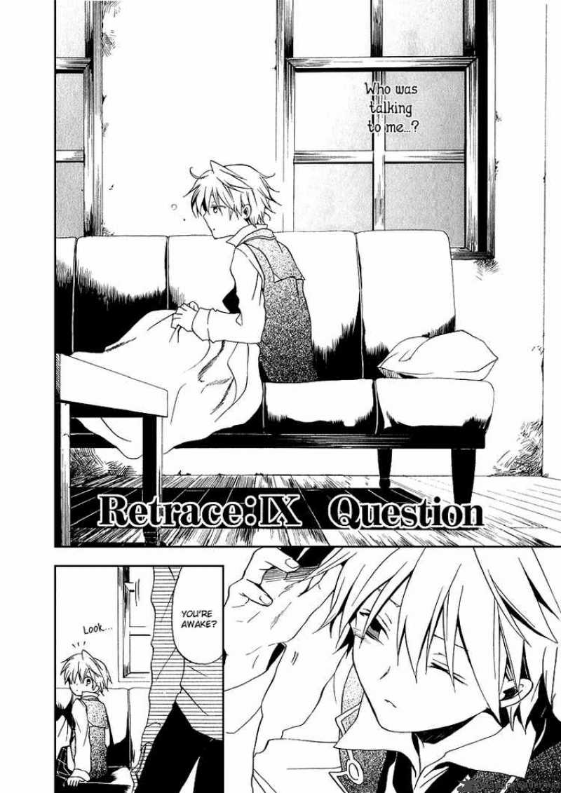 pandora_hearts_9_1