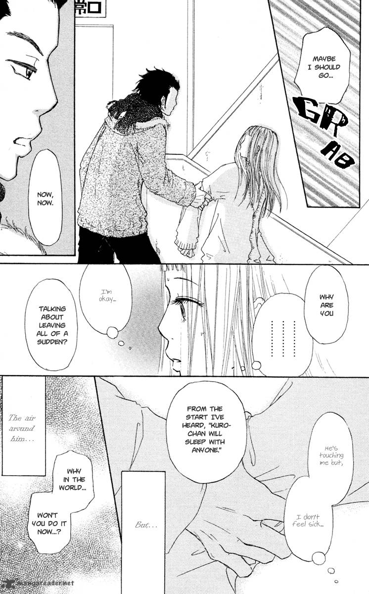 para_paru_14_15