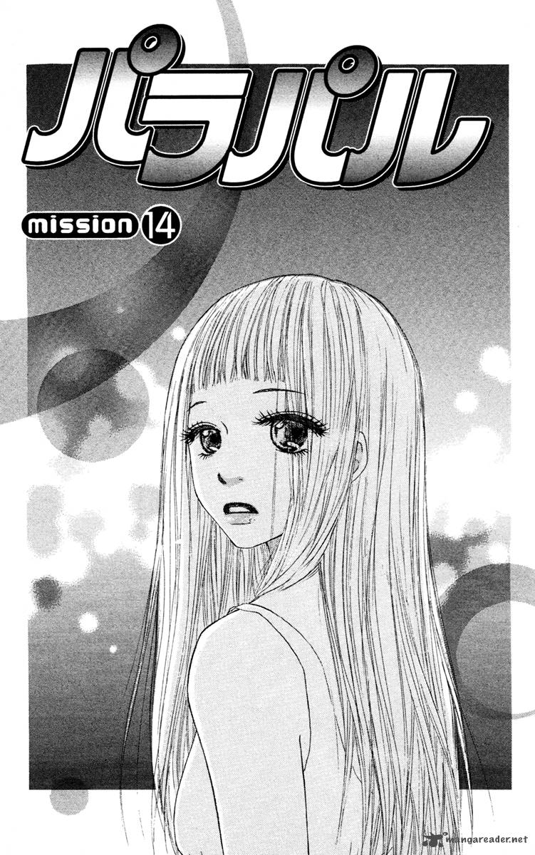 para_paru_14_3