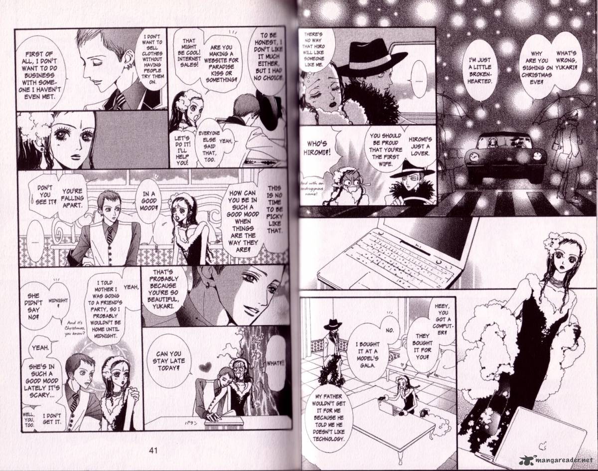 paradise_kiss_5_19