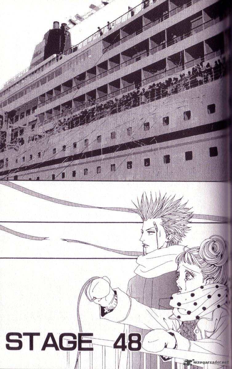 paradise_kiss_5_82
