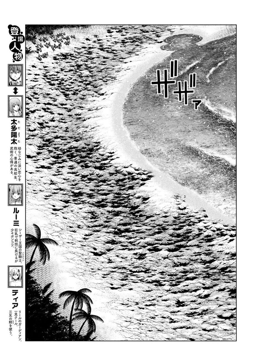 parallel_paradise_37_3