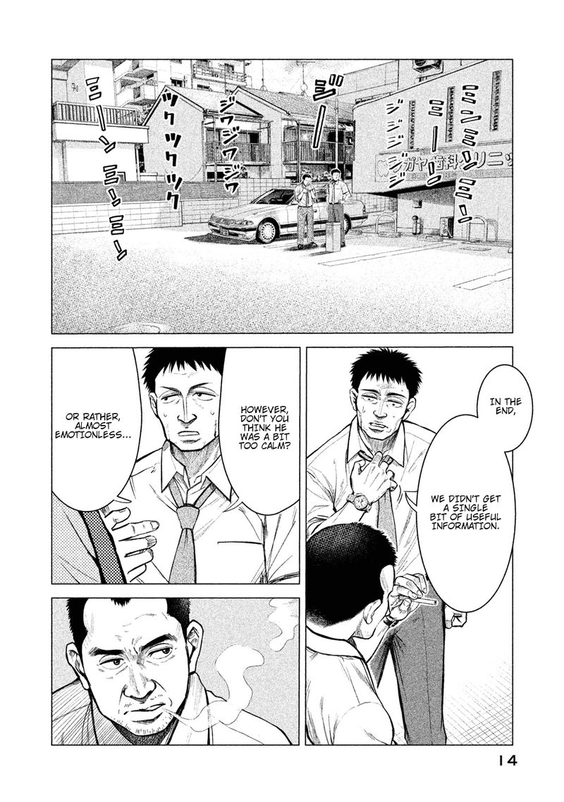 parasyte_reversi_1_14