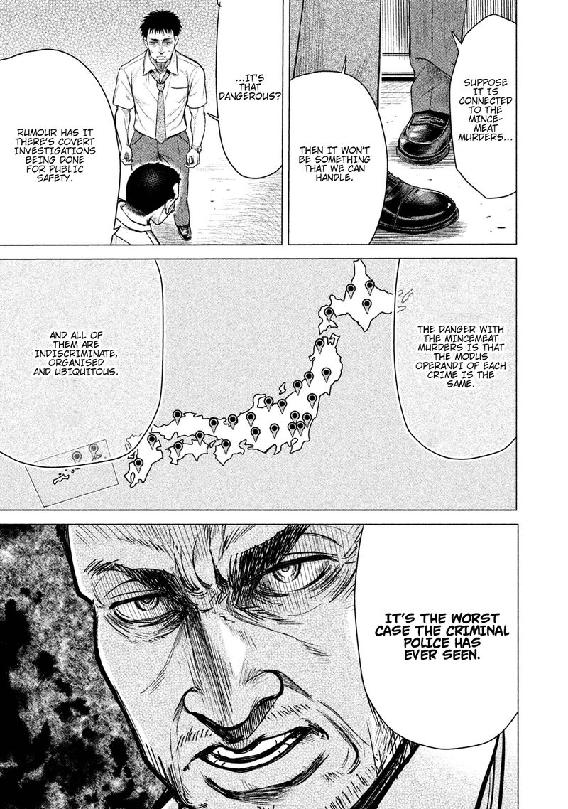 parasyte_reversi_1_17