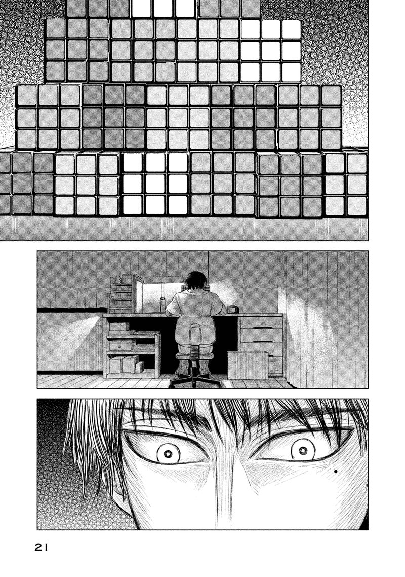 parasyte_reversi_1_21