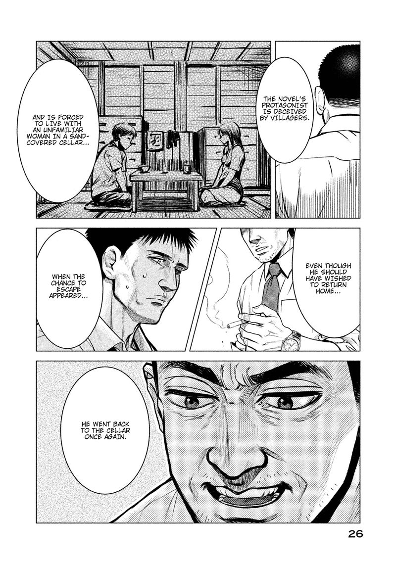 parasyte_reversi_1_25