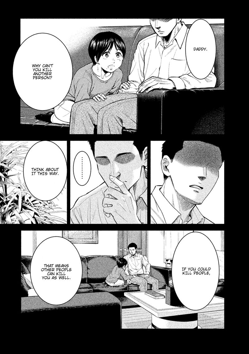 parasyte_reversi_1_32